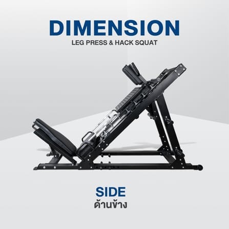 สมิทแมชชีน HOMEFITTOOLS LEG PRESS & HACK SQUAT 2IN1_4